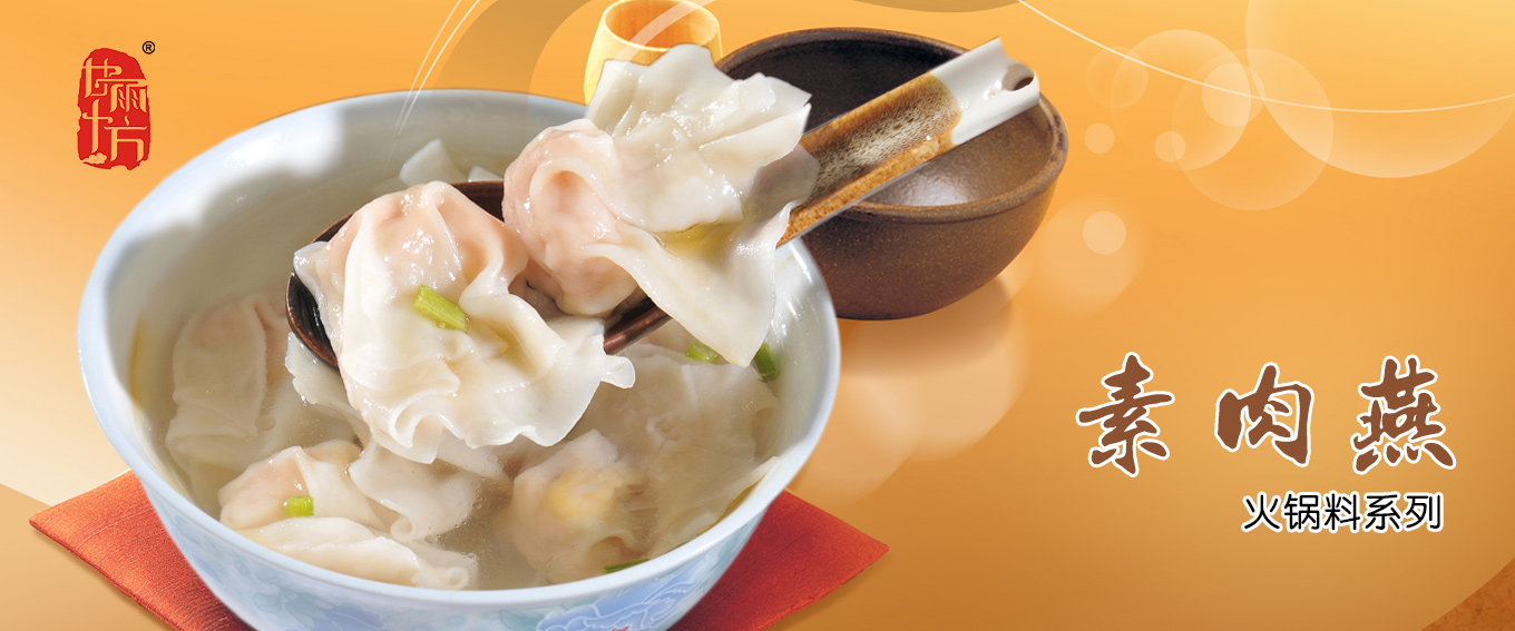 純實(shí)木